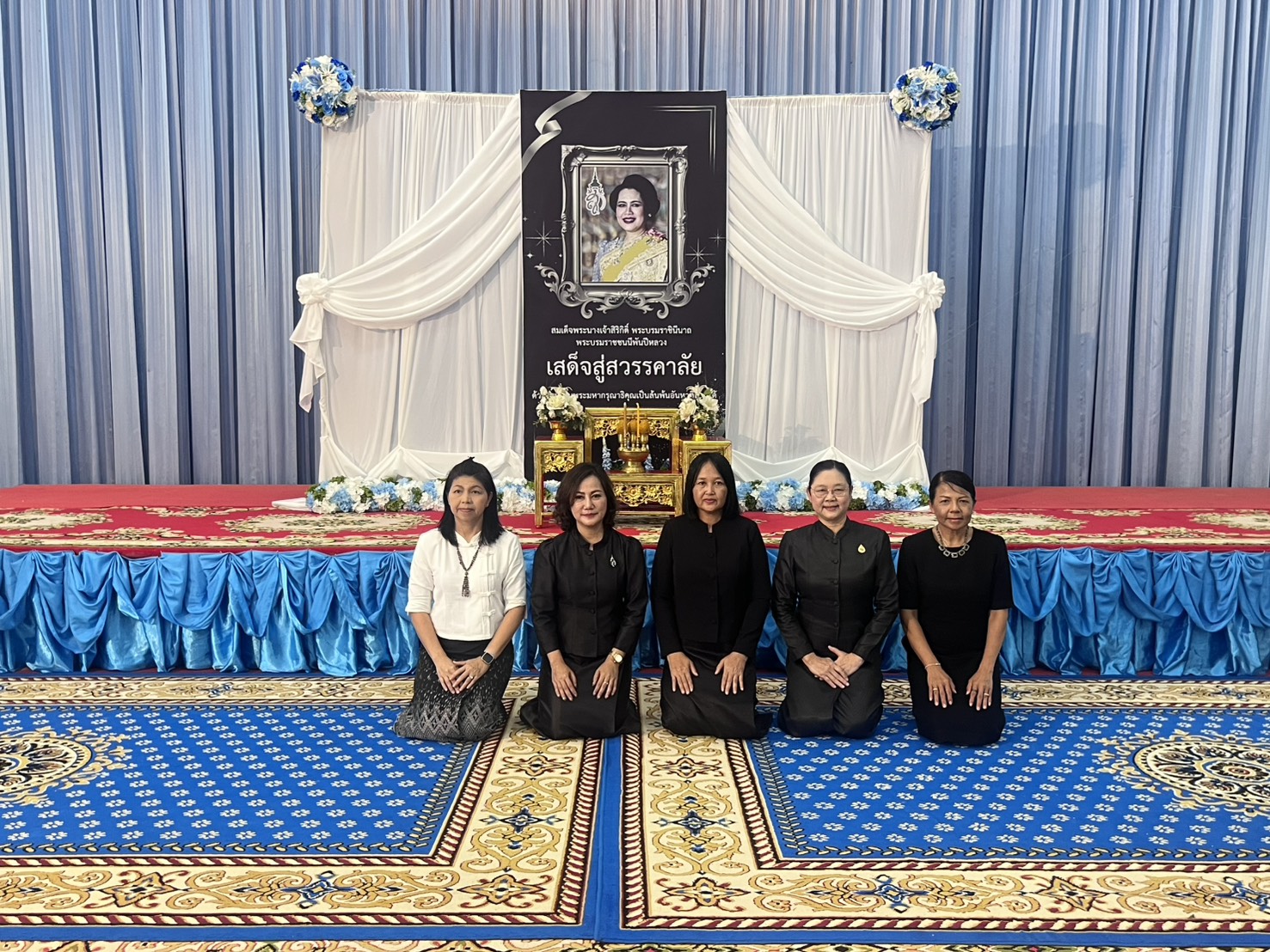 สำนักงานจัดหางานจังหวัดตราด ร่วมพิธีสวดพระพุทธมนต์และเจริญจิตตภาสนาอุทิศถวายพระราชกุศล