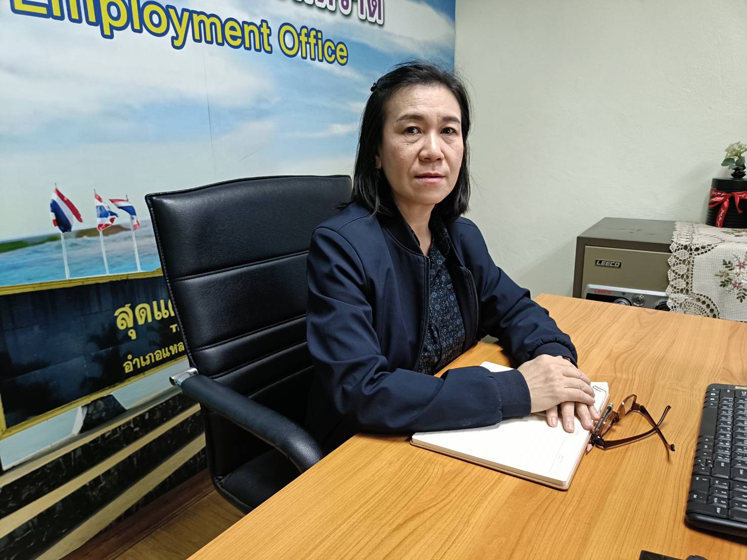 สำนักงานจัดหางานจังหวัดตราด เข้ารับการฝึกอบรมโครงการเพิ่มประสิทธิภาพแพลตฟอร์มดิจิทัลเพื่อแรงงานไทยไป