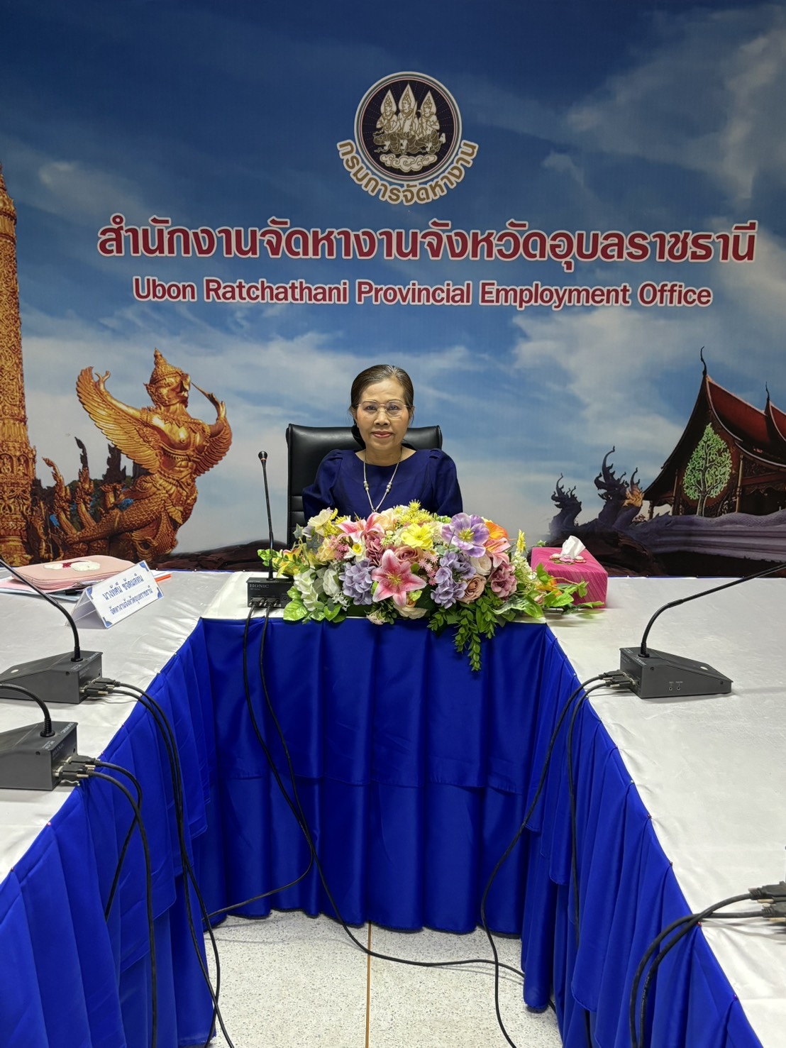 จัดประชุมสำนักงานจัดหางานจังหวัดอุบลราชธานี ครั้งที่ 1/2569 เพื่อถ่ายทอดนโยบาย เเผนงานและเเนวทางการ