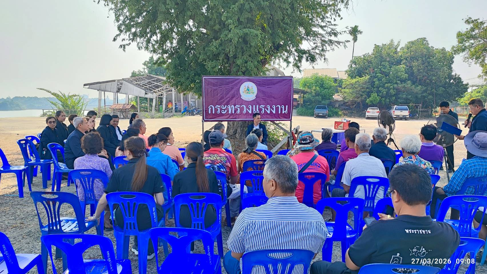 สจจ.อุบลฯ ร่วมประชุมติดตามความก้าวหน้าการดำเนินงานตามแผนการตรวจราชการกระทรวงแรงงาน (รอบที่ 2)