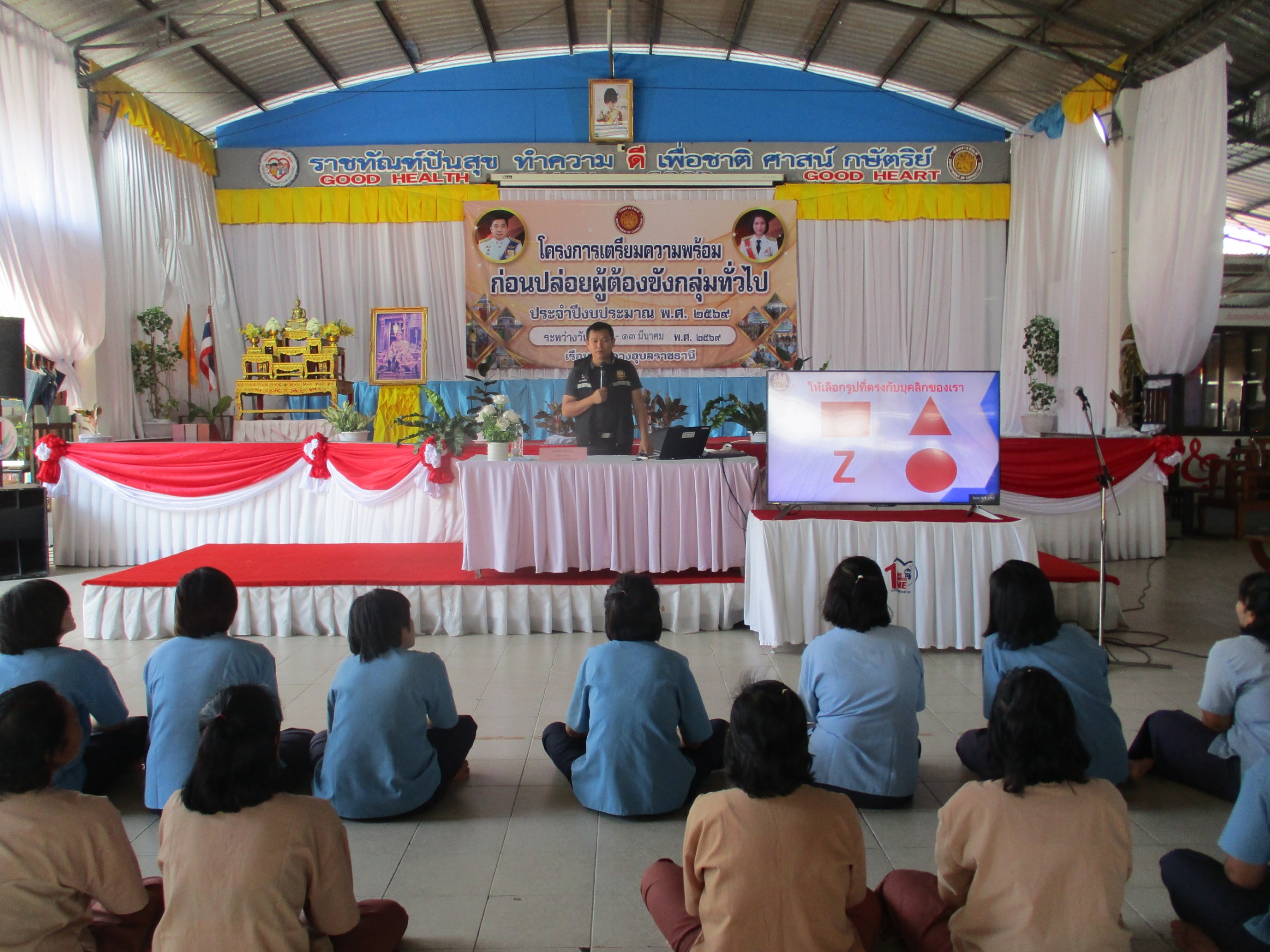 บรรยาย หัวข้อ “การส่งเสริมด้านอาชีพ แนะแนวด้านการประกอบอาชีพ ทักษะและเทคนิคในการทำงาน