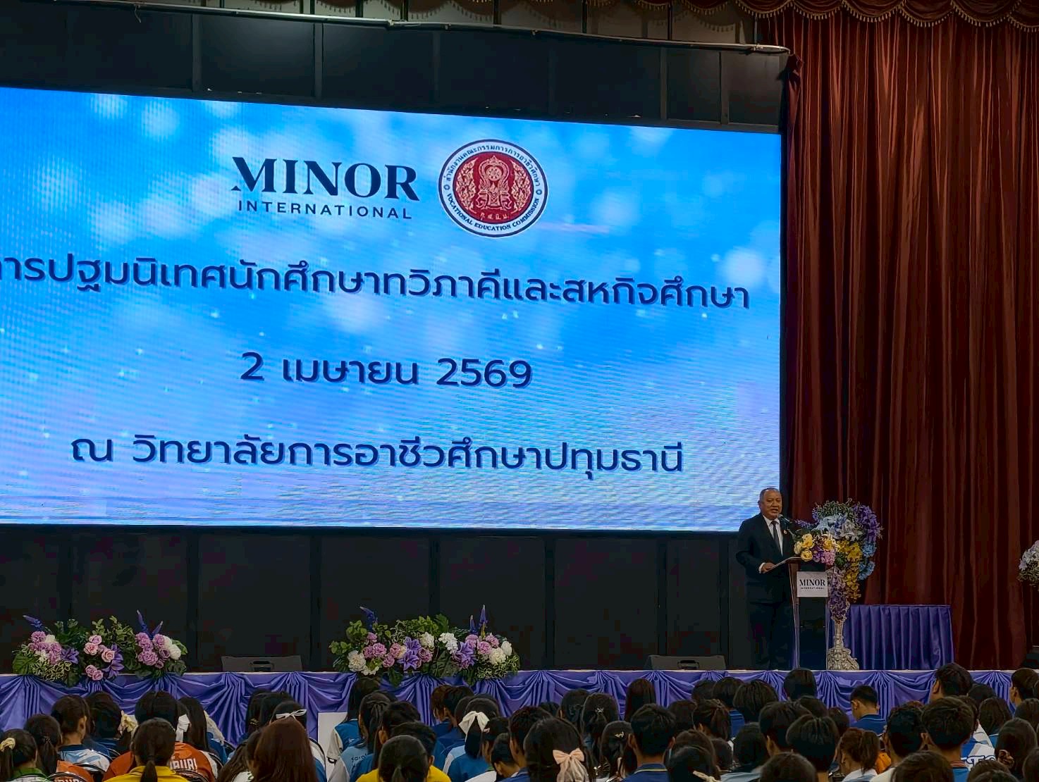 จัดส่งนักเรียนที่เข้าร่วมโครงการ 3 ม. (มีงาน มีเงิน มีวุฒิการศึกษาเพิ่ม)