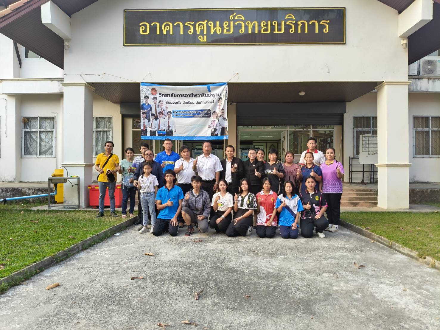 ส่งนักเรียน นักศึกษาที่เข้าร่วมโครงการ 3 ม.(มีงาน มีเงิน มีวุฒิการศึกษาเพิ่ม)