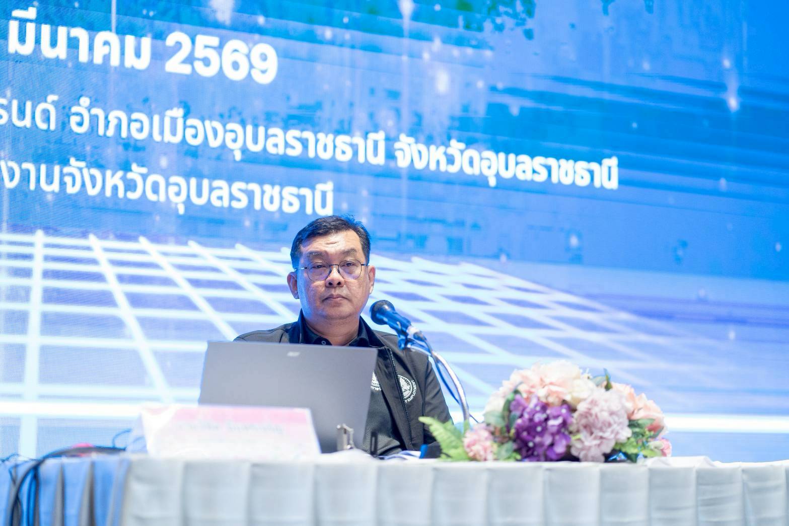 โครงการให้ความรู้ด้านกฎหมายและการบริหารจัดการแรงงานต่างด้าว