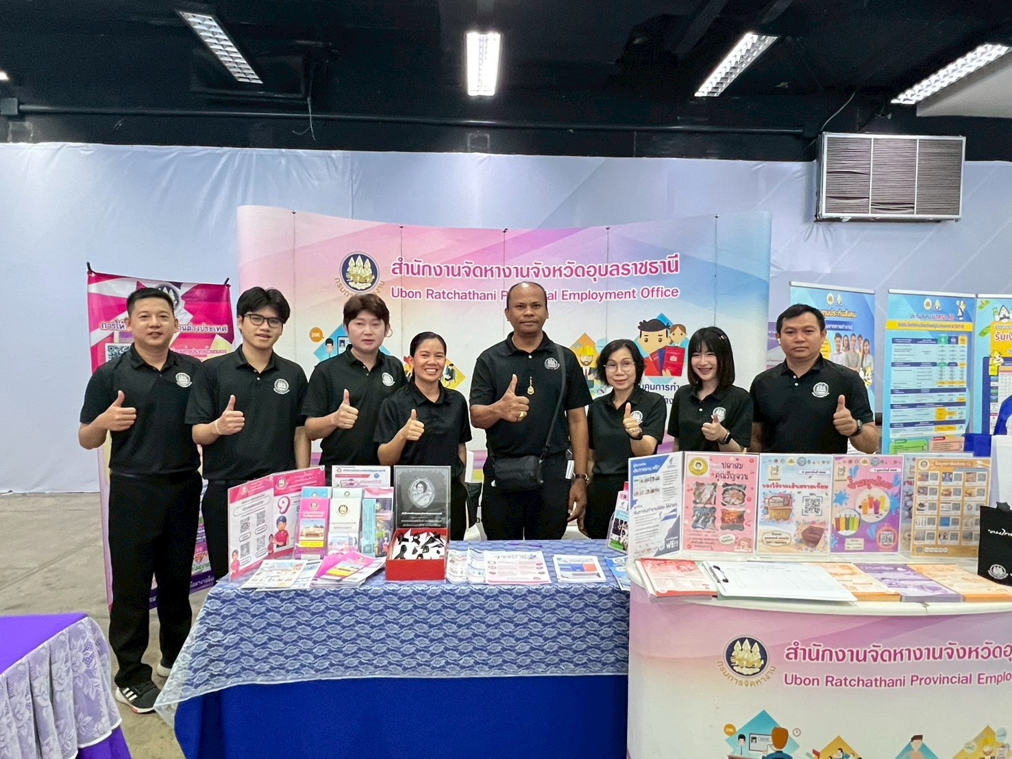 วันแรงงานแห่งชาติ จังหวัดอุบลราชธานี ประจำ 2569