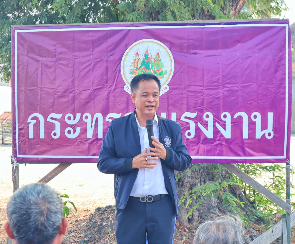 สจจ.อุบลฯ ร่วมประชุมติดตามความก้าวหน้าการดำเนินงานตามแผนการตรวจราชการกระทรวงแรงงาน (รอบที่ 2)