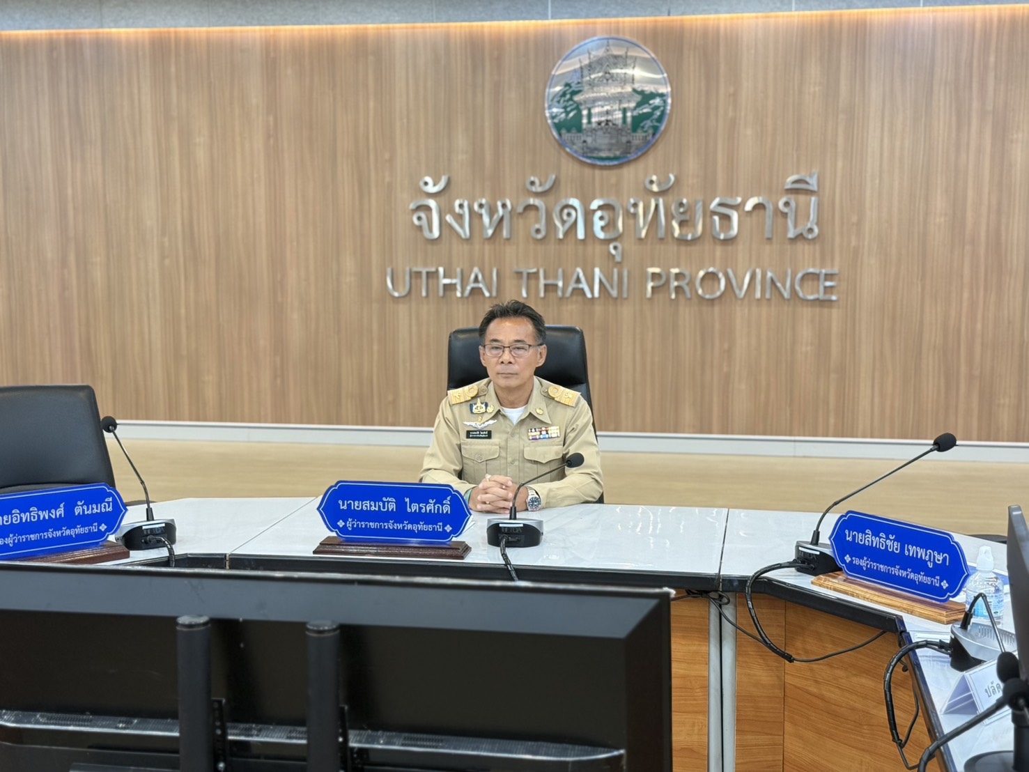 ร่วมประชุมคณะกรมการจังหวัด ประจำเดือนพฤษภาคม 2569