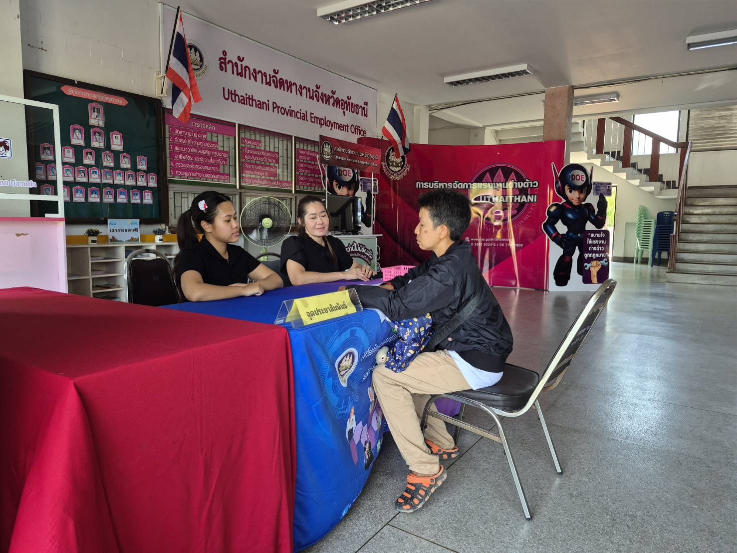 กิจกรรม 