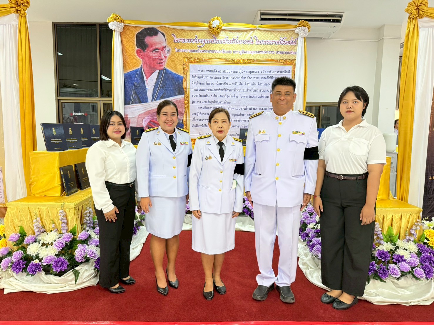 ร่วมงานวันที่ระลึกพระบาทสมเด็จพระนั่งเกล้าเจ้าอยู่หัวฯ และร่วมพิธีวันข้าราชการพลเรือน ประจำปี 2569