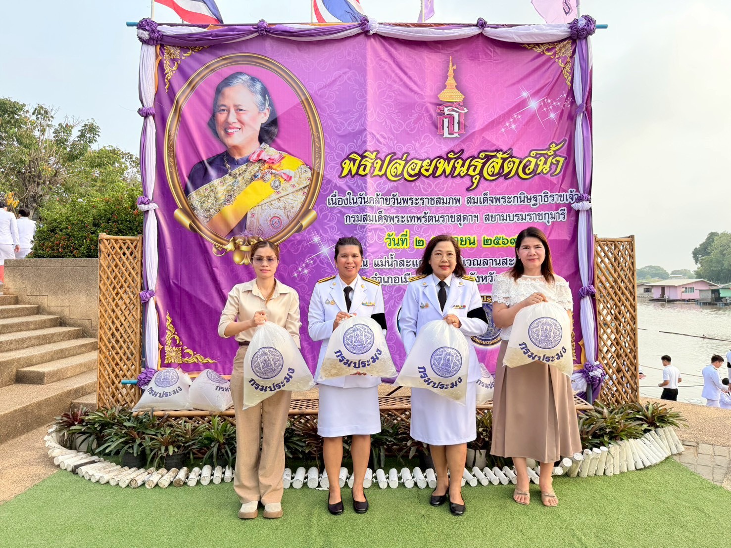 ร่วมกิจกรรมเนื่องในโอกาสวันคล้ายวันพระราชสมภพ สมเด็จพระกนิษฐาธิราชเจ้า กรมสมเด็จพระเทพรัตนราชสุดาฯ