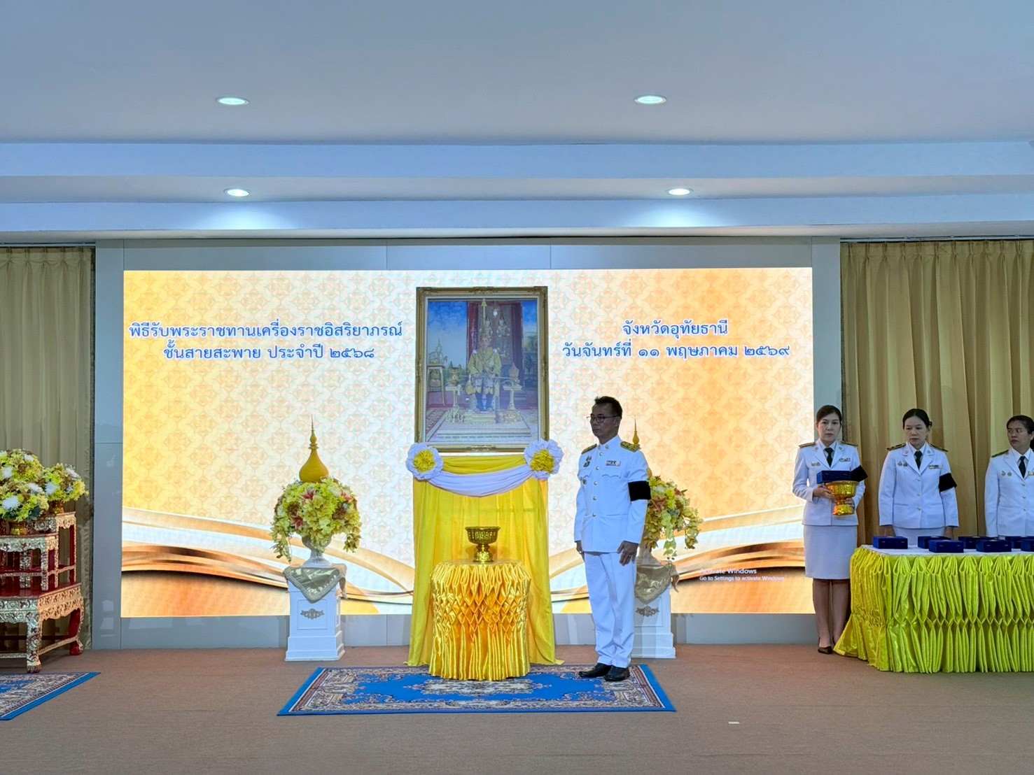 ร่วมเป็นเกียรติในพิธีรับพระราชทานเครื่องราชอิสริยาภรณ์ ชั้นสายสะพาย ประจำปี 2568