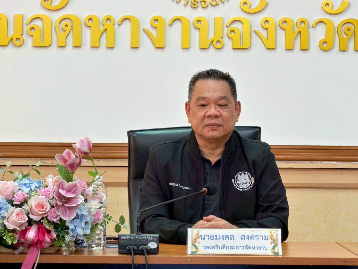 ติดตามลูกหนี้ที่กู้ยืมเงินกองทุนเพื่อผู้รับงานไปทำที่บ้าน