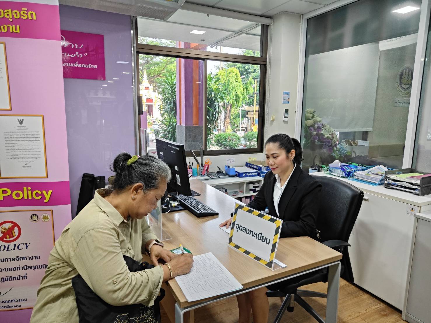 กิจกรรมในงานสัปดาห์การให้บริการประชาชน เนื่องในวันข้าราชการพลเรือน