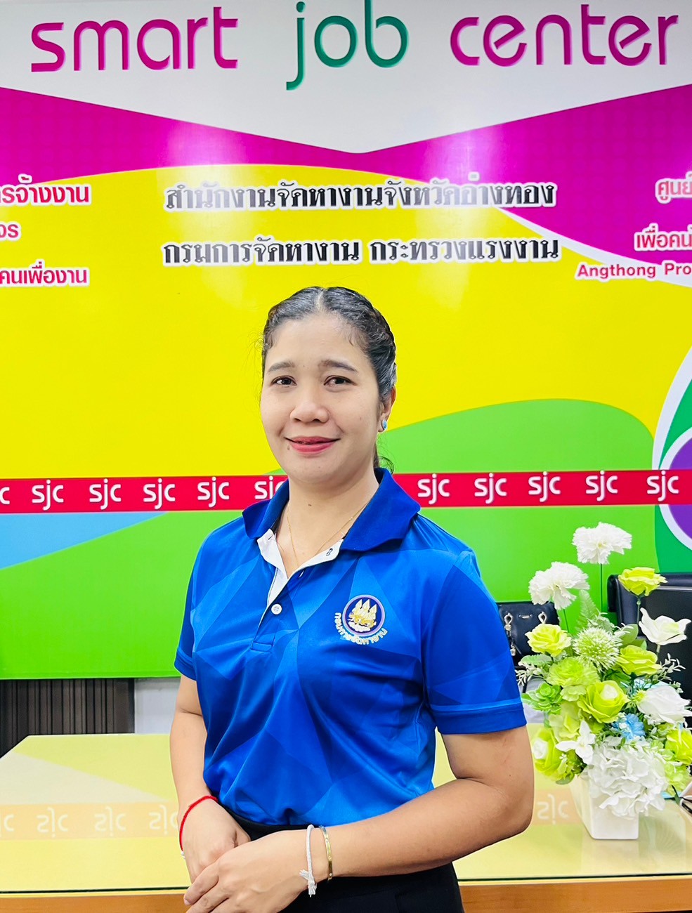 นางอำพร บัวทอง