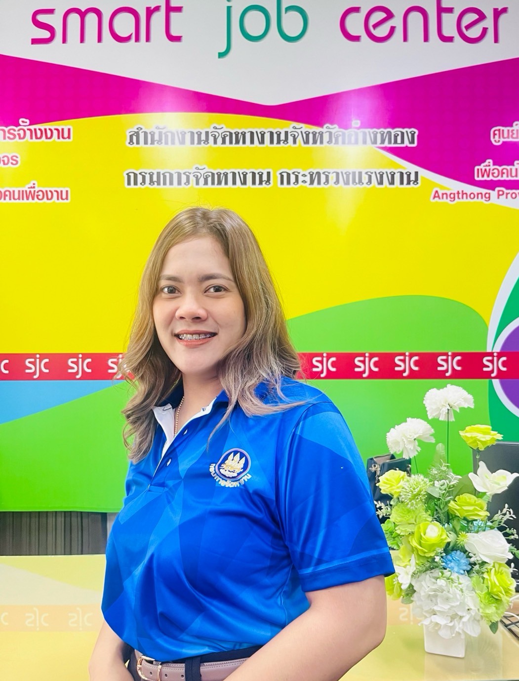 นางอำพร บัวทอง