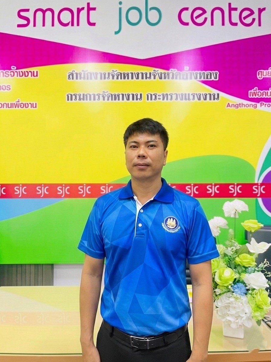 นางอำพร บัวทอง