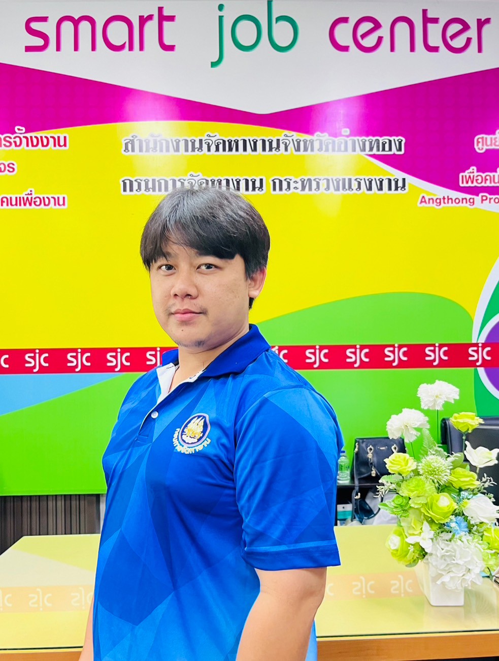 นางสาวสุชาดา  ภาคาไทย