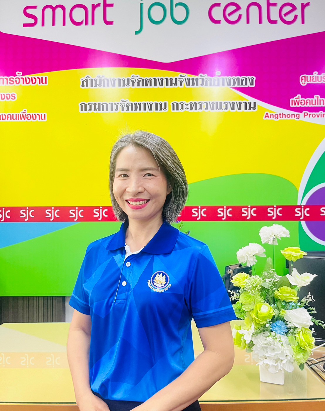 นางอำพร บัวทอง