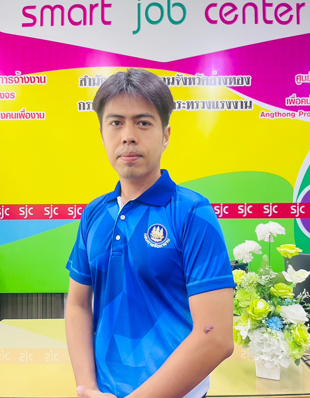 นางสาวสุชาดา  ภาคาไทย