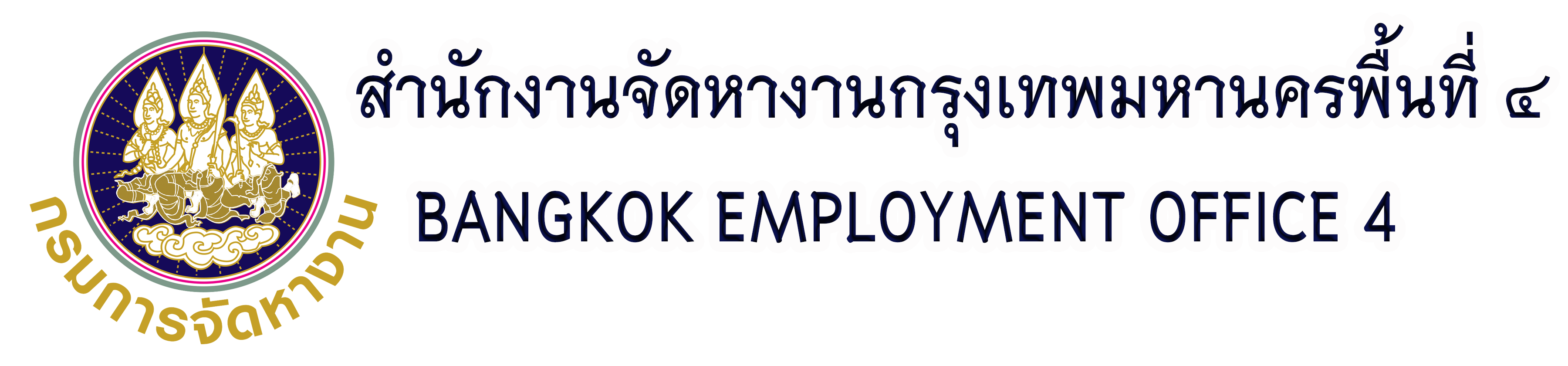 logo web doe