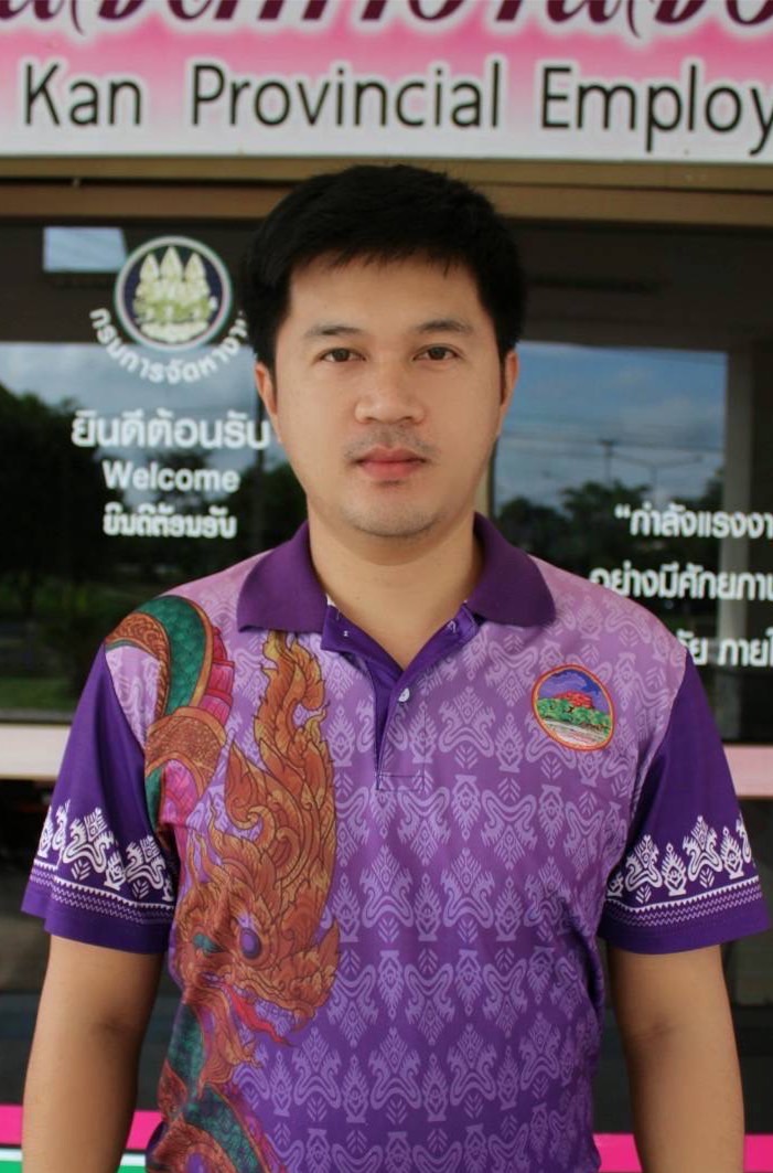 นายธนปรัชญ์ รัตนวงศ์