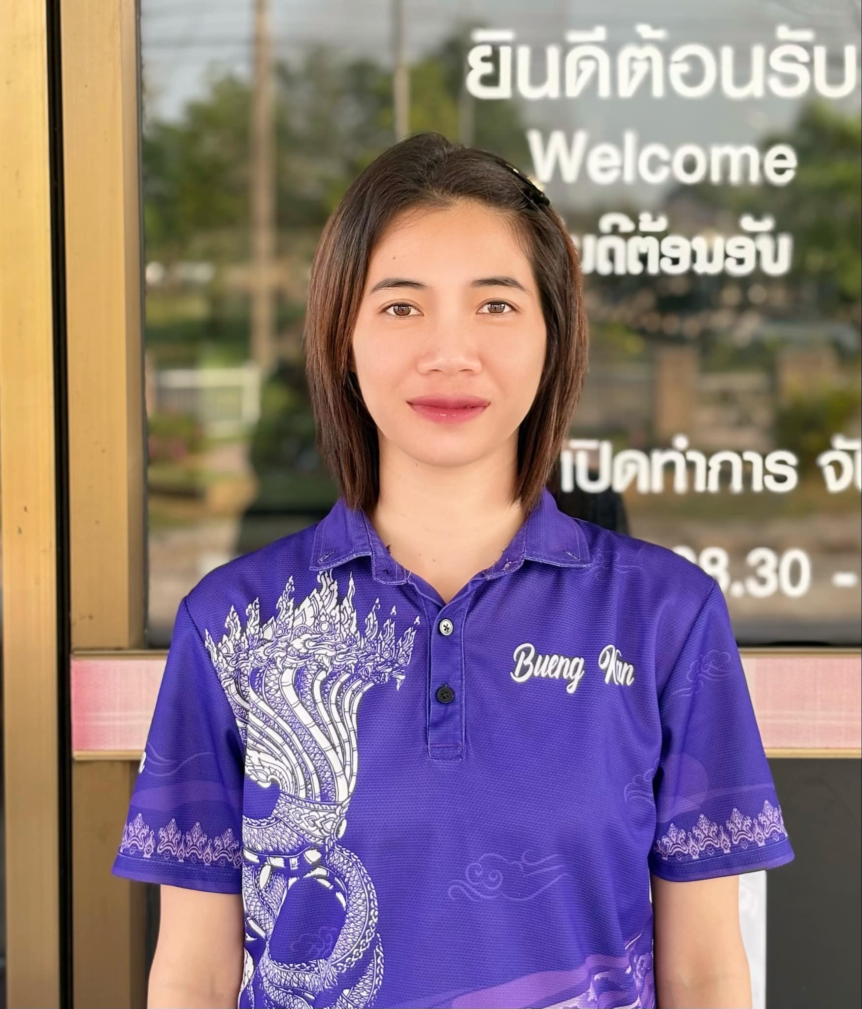 นางสาวนลินี ทองจันทร์