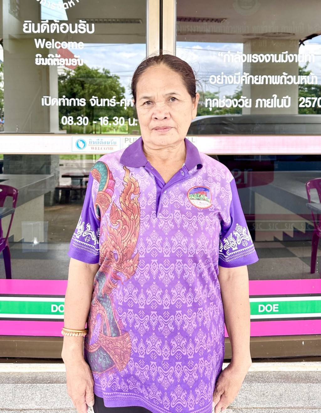 นางบุญกอง สมานคำ