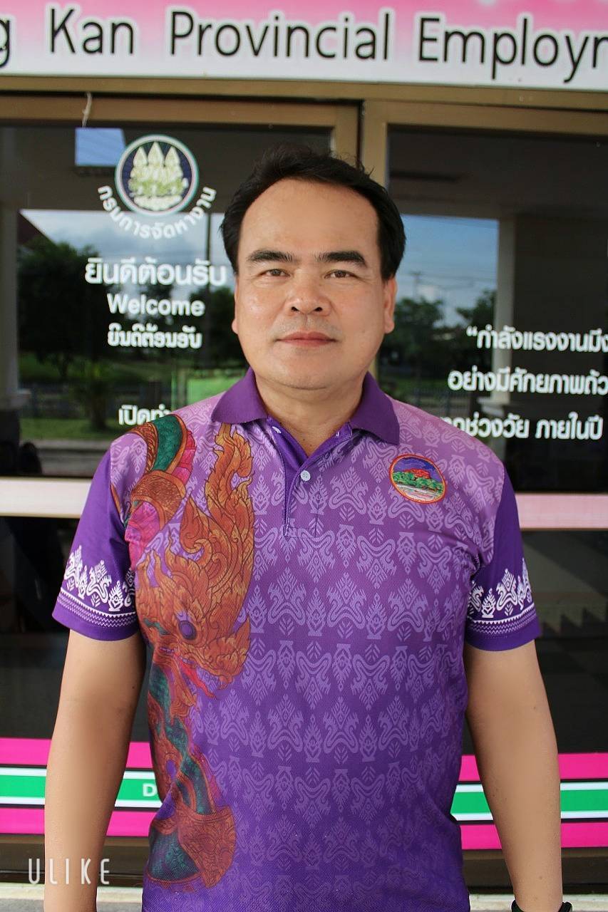 นายวิทยา ยุบลมาตร