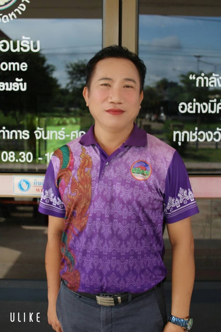 นายอภิสิทธิ์ บุตราช