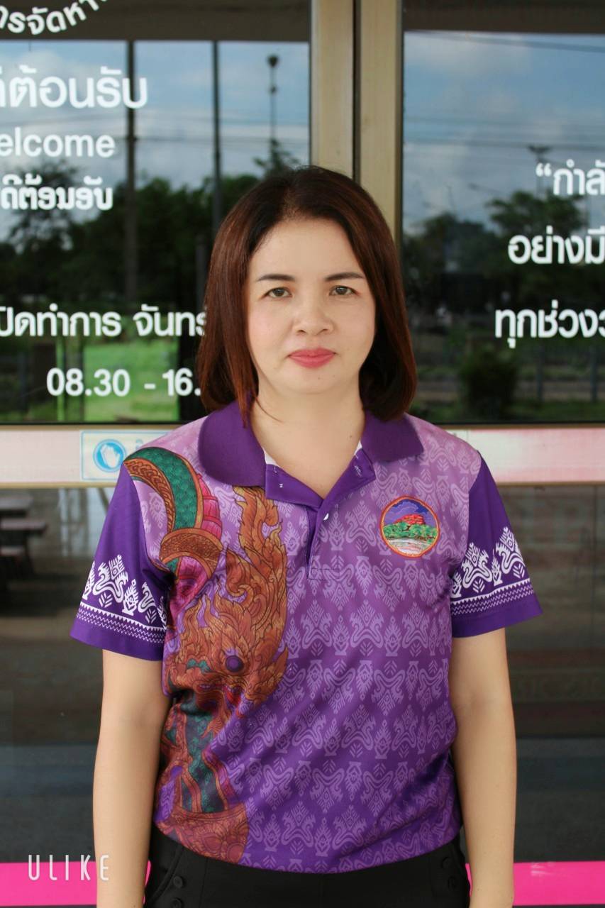 นางสุปรียา ลาคำ