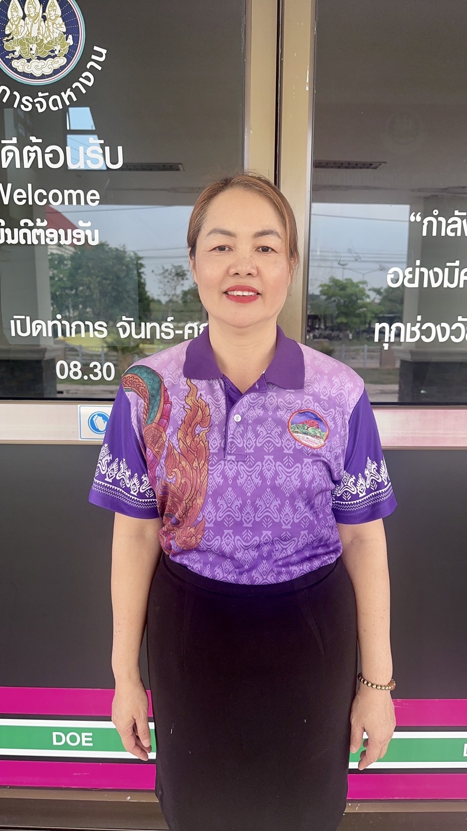 นางพัชรพร คามวัน