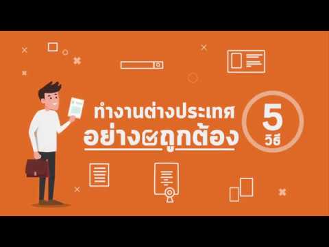 5วิธี