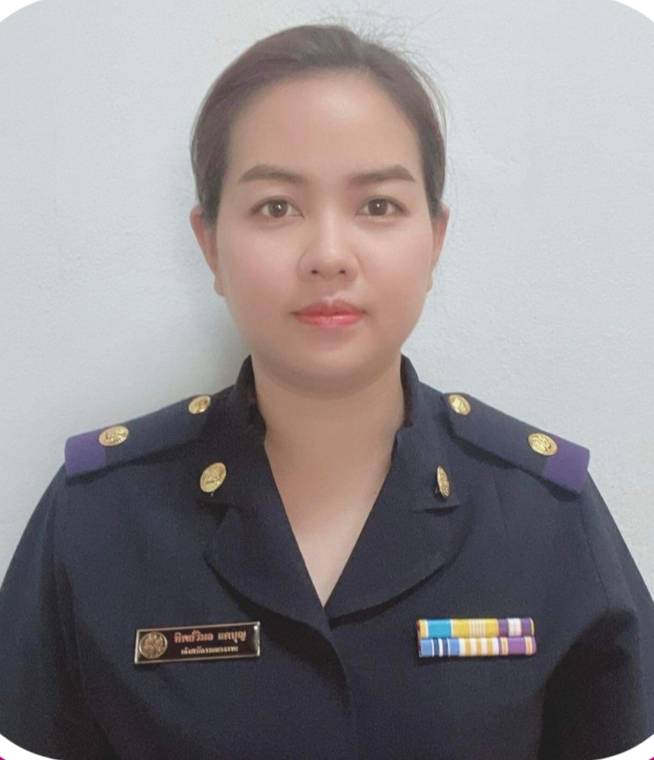 นางสาวทิพย์วิมล แตบุญ