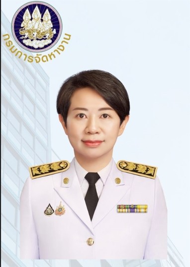 นางเมทินี สุริยะ 