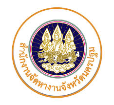 นางณิชนันทน์ ศรีสิริ