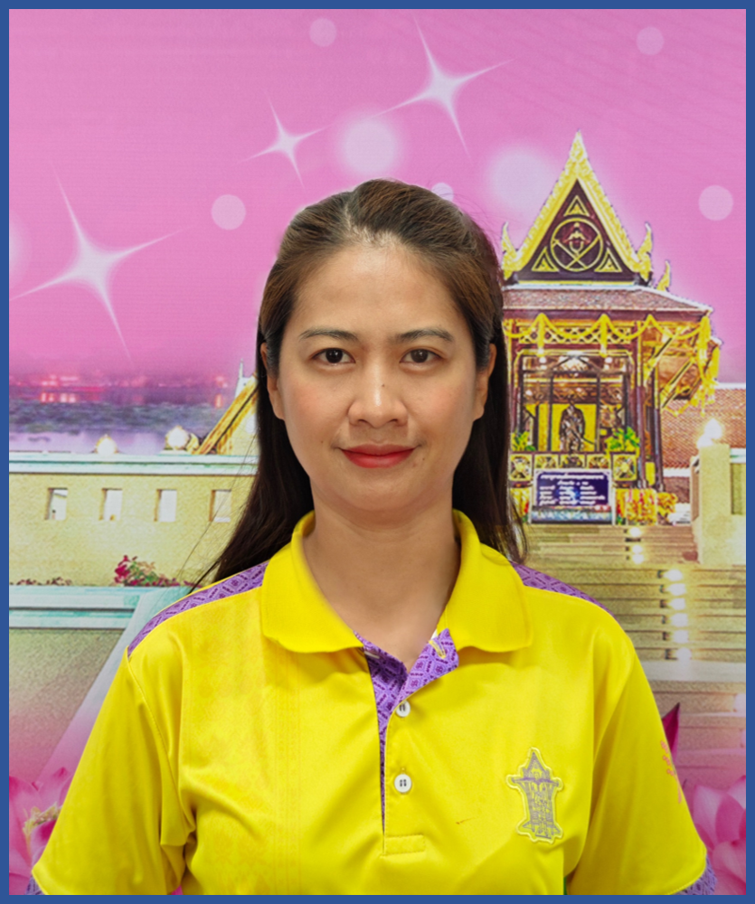 ส.อ.หญิง ณัฐรินีย์ กูระศิลป์