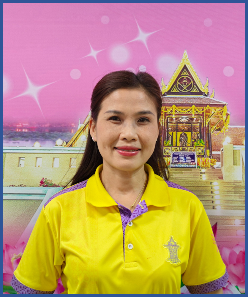 นางสุธาสินี อรรคราช