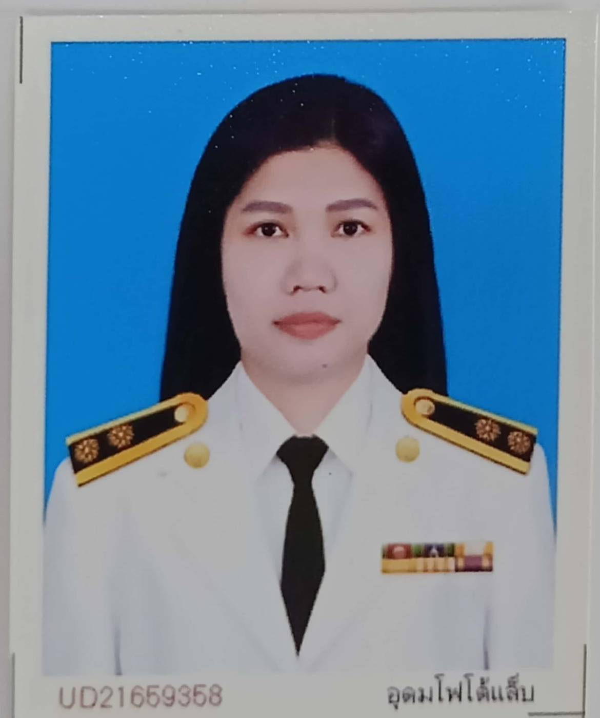 นายกิตติพงศ์  กุญชรินทร์