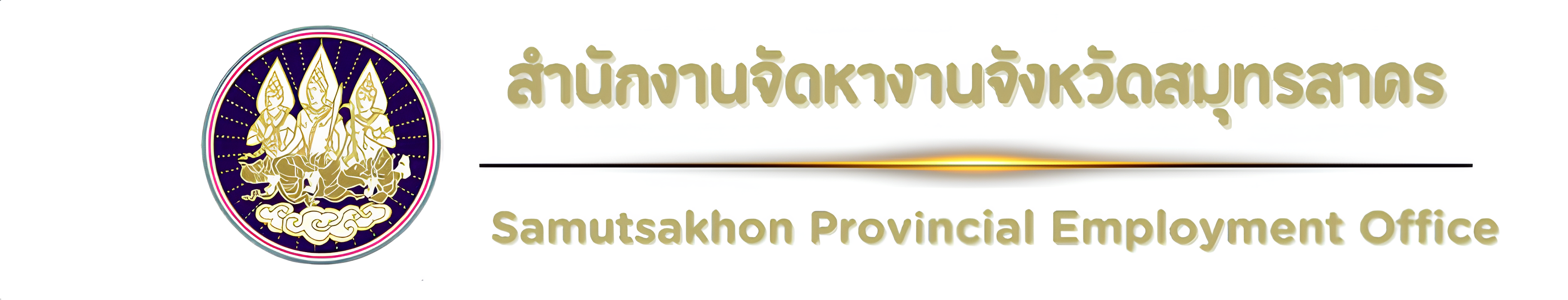 logo web doe