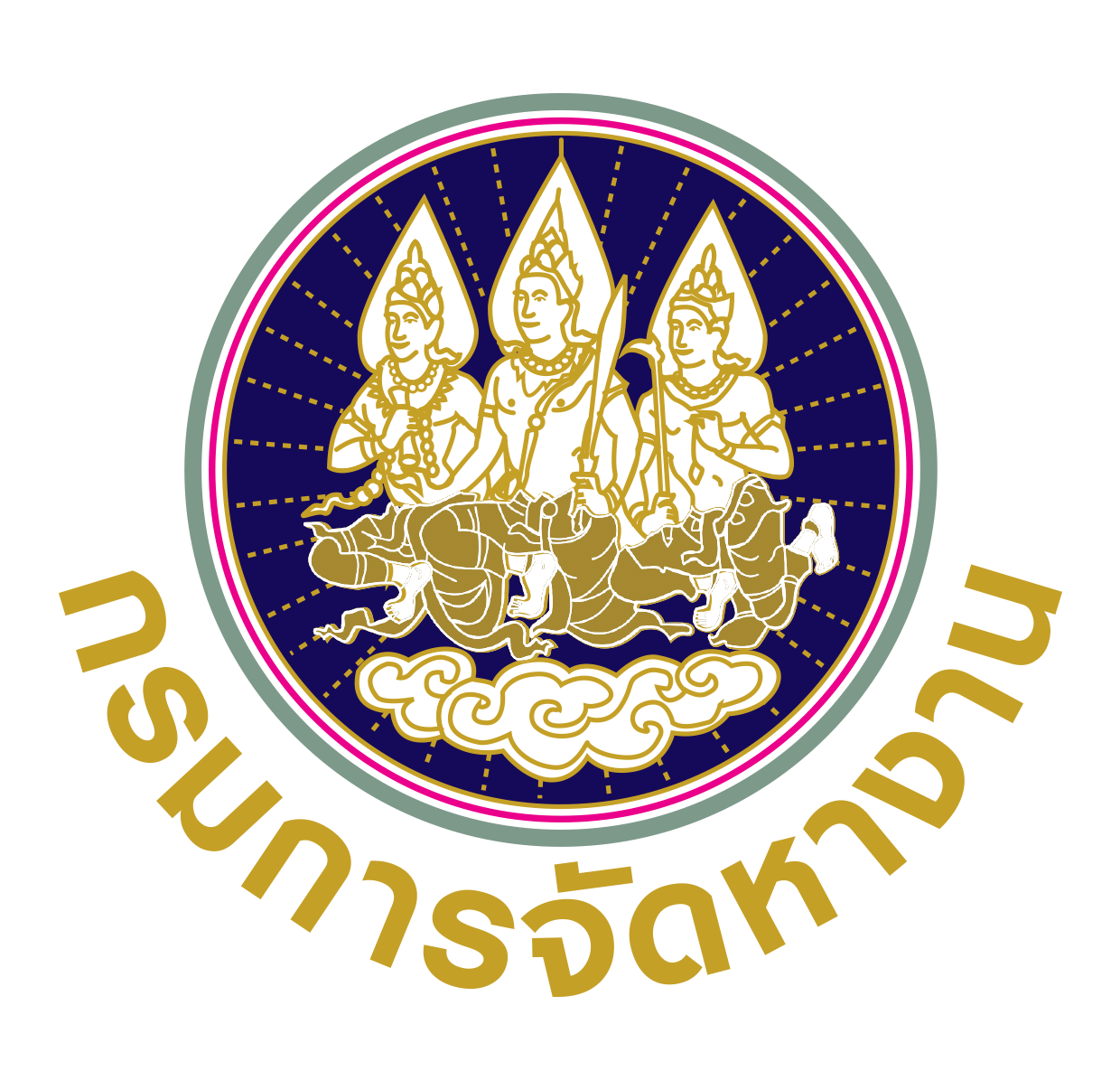 นายสุครชัย วิไลลักษณ์ตระกูล