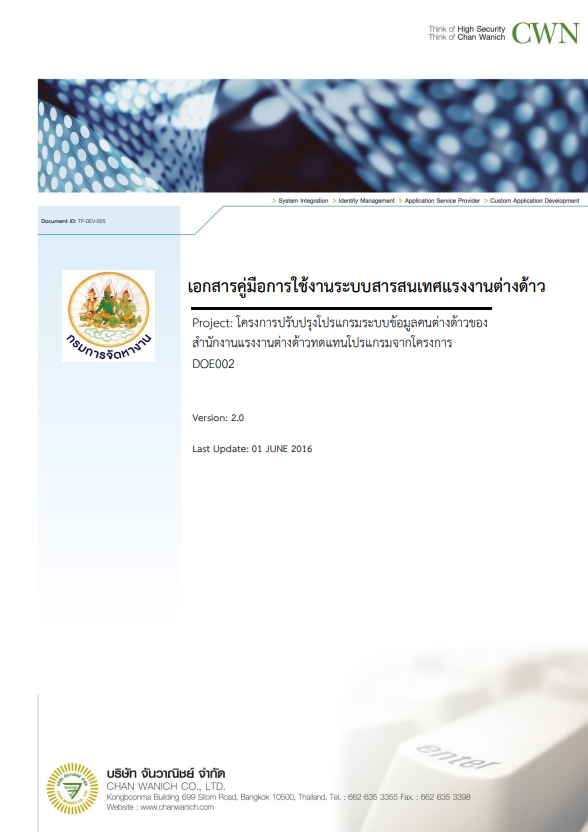 ต่างด้าว