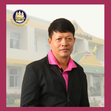 นางพรรณทิยา แหล่งหล้า