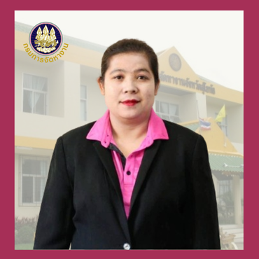 นางสาวจุฑากานท์ รักสกุล