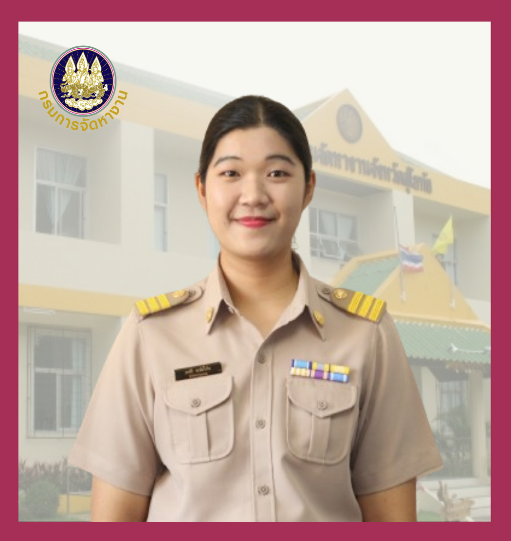 นางสาวพรศิริ ทะนันใจวิน