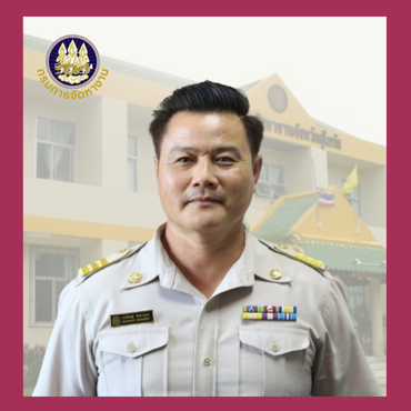 นางพรรณทิยา แหล่งหล้า