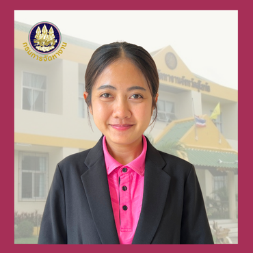 นางสาวจริยา เต็งแย้ม