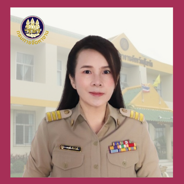 นางพรรณทิยา แหล่งหล้า