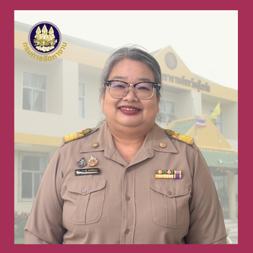 นางพรรณทิยา แหล่งหล้า