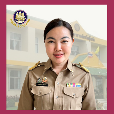 นางพรรณทิยา แหล่งหล้า