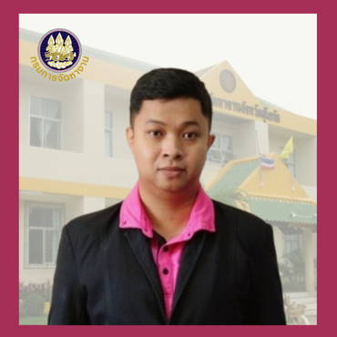 นายวรพล หลำภักดี